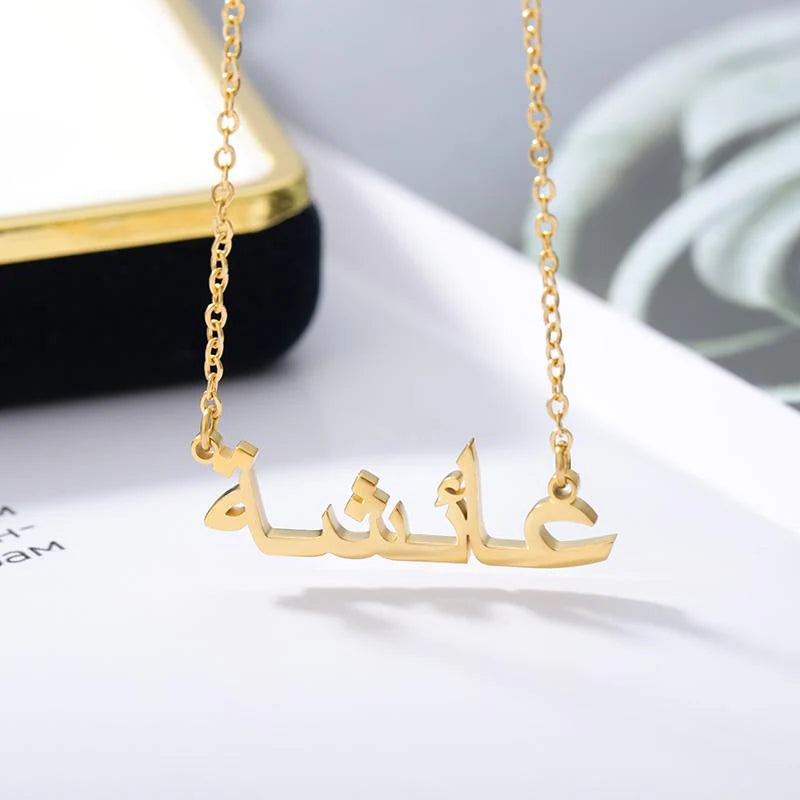 Arabic Name Necklace - Nur Glo